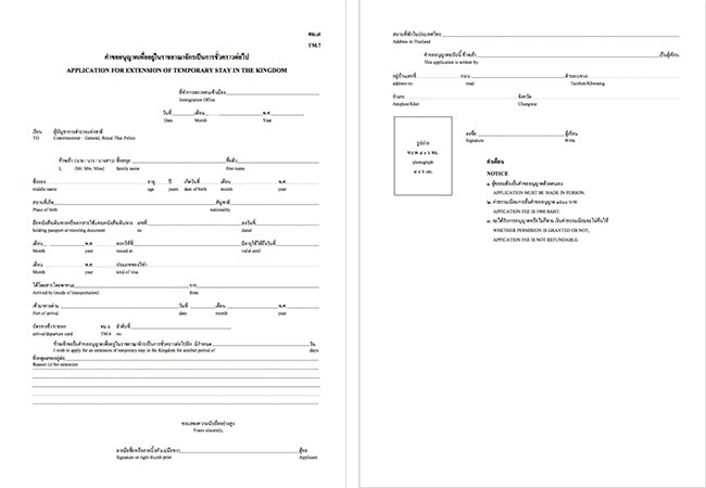 Formulaire extension visa Thaïlande